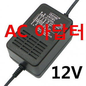 AC 12V 2A / AC220V CCTV및 다용도용